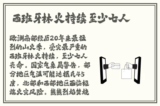 精华液一区二区区别